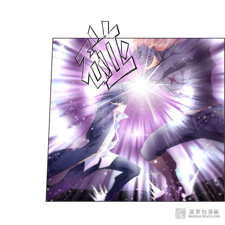 image-komik-wuxian-shitu-chapter-60-34/41