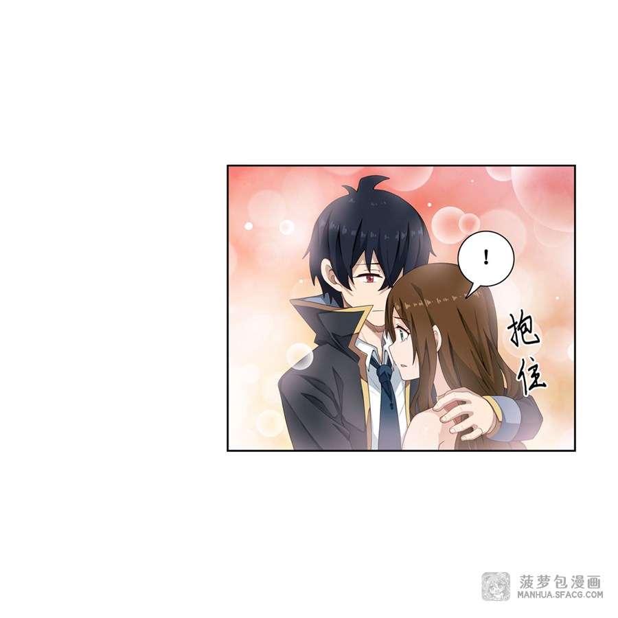 image-komik-wuxian-shitu-chapter-61-30/38