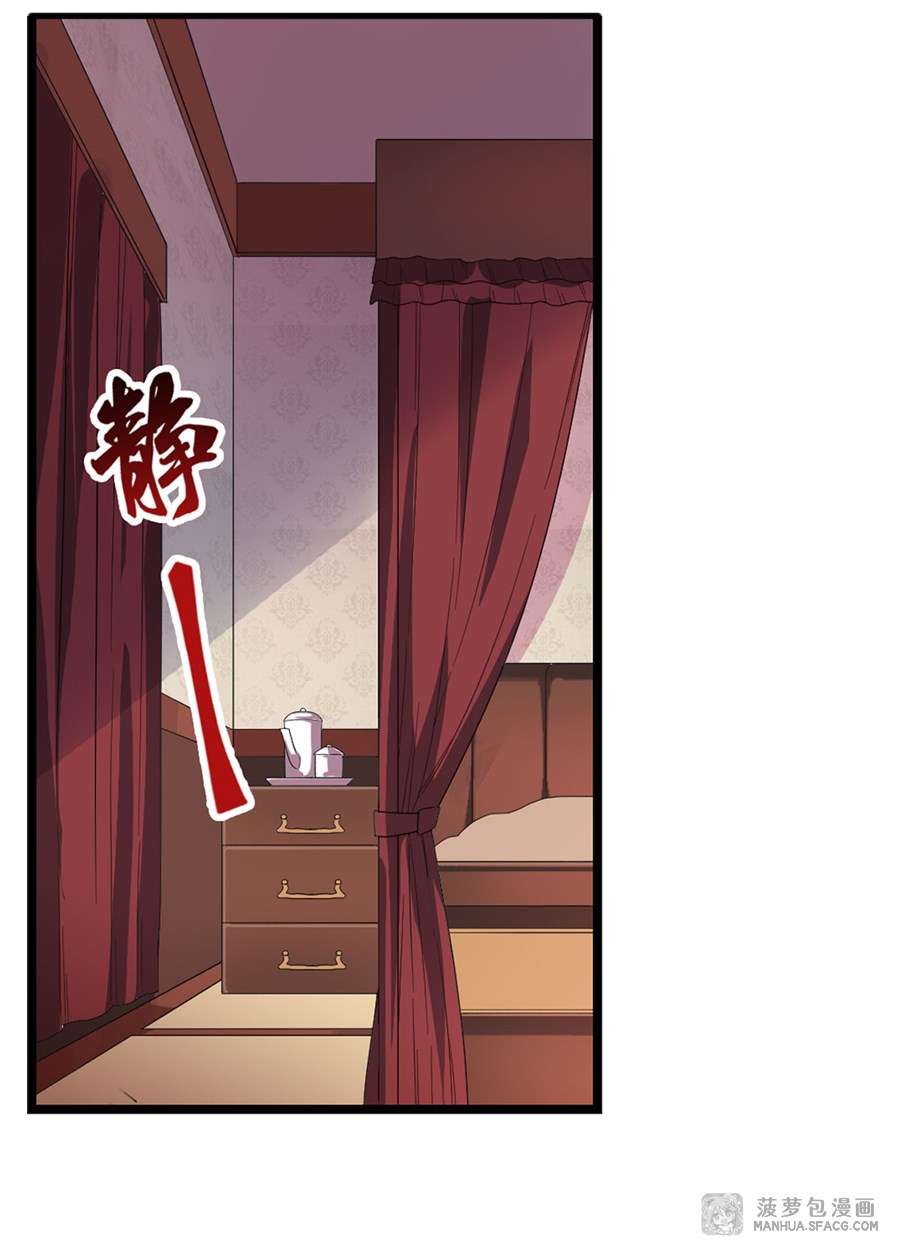 image-komik-wuxian-shitu-chapter-62-3/51