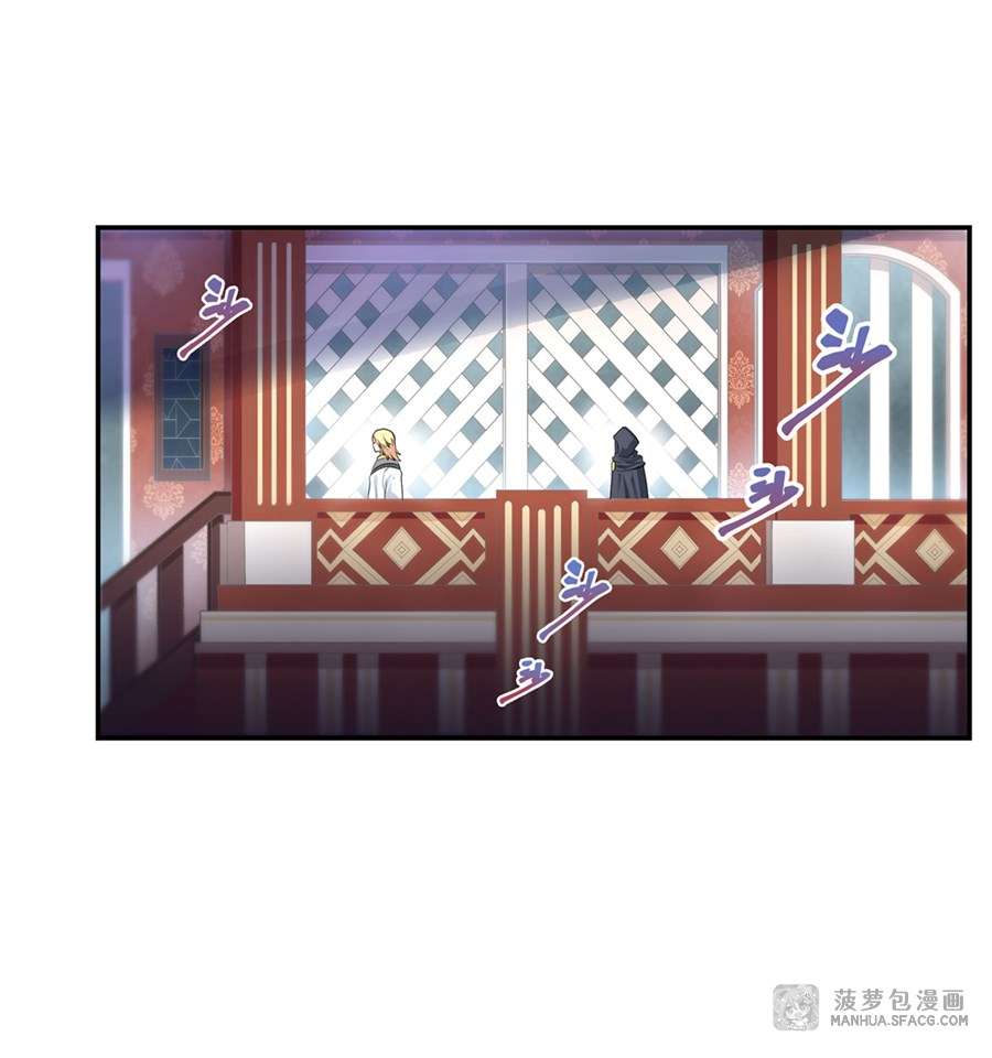 image-komik-wuxian-shitu-chapter-62-35/51