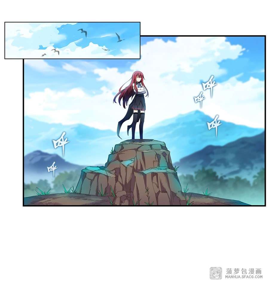 image-komik-wuxian-shitu-chapter-63-3/42