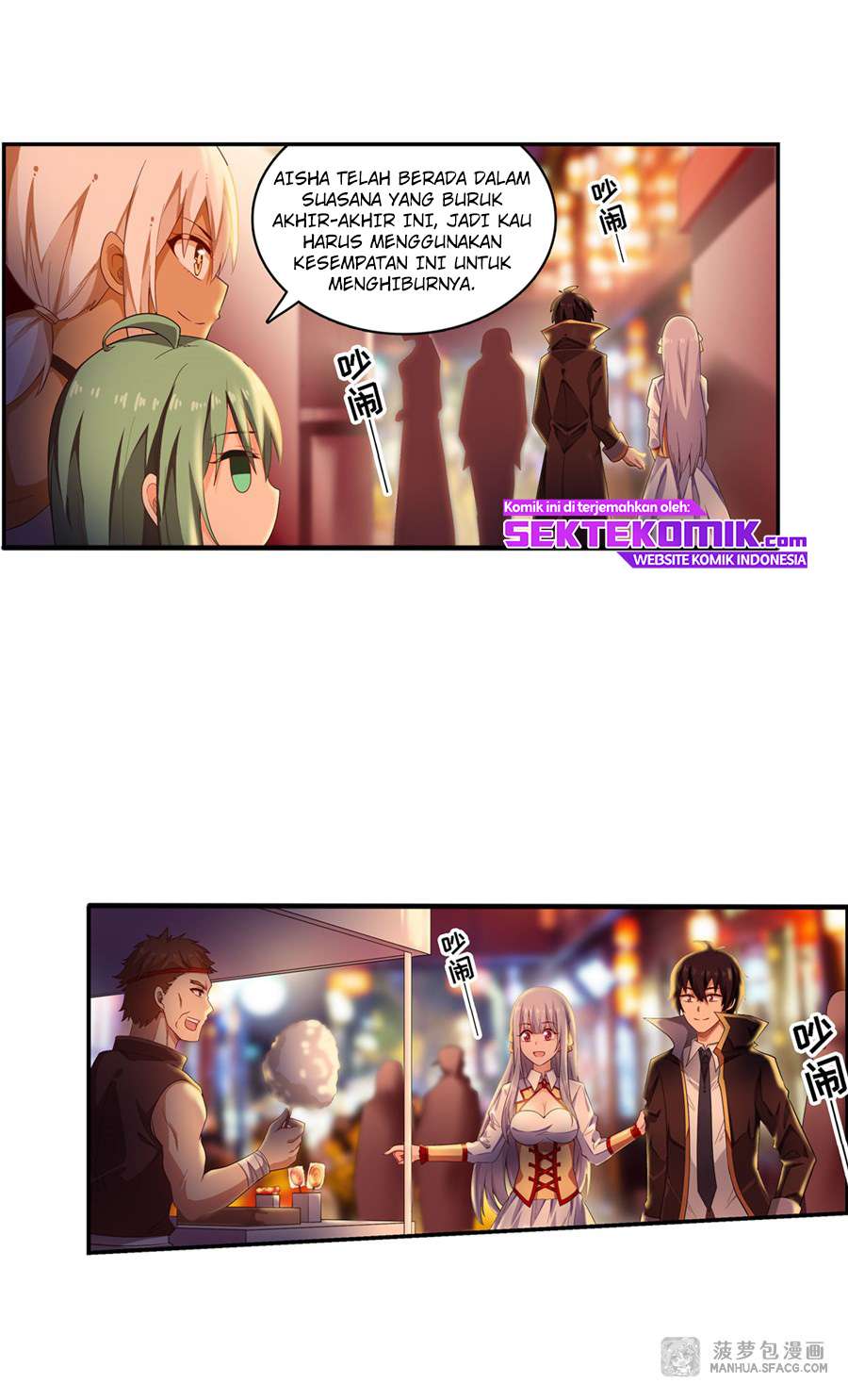 image-komik-wuxian-shitu-chapter-63-20/42