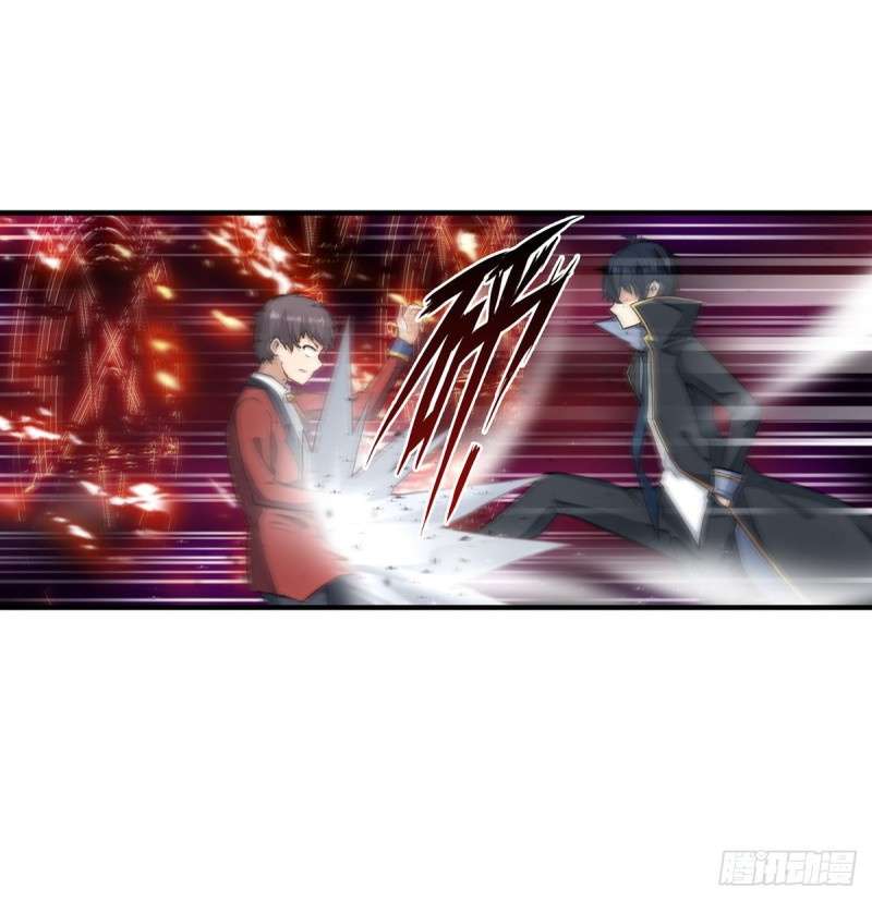 image-komik-wuxian-shitu-chapter-64-12/53