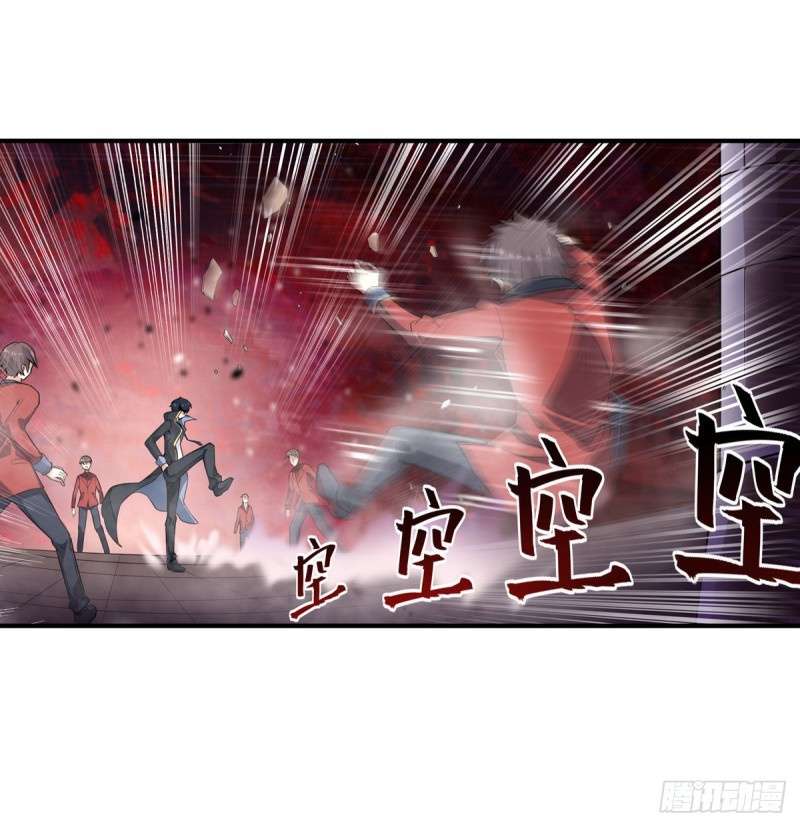 image-komik-wuxian-shitu-chapter-64-13/53