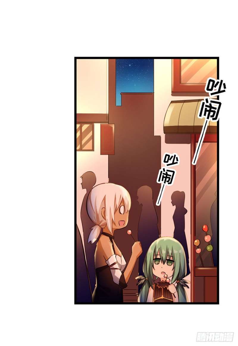 image-komik-wuxian-shitu-chapter-65-9/49