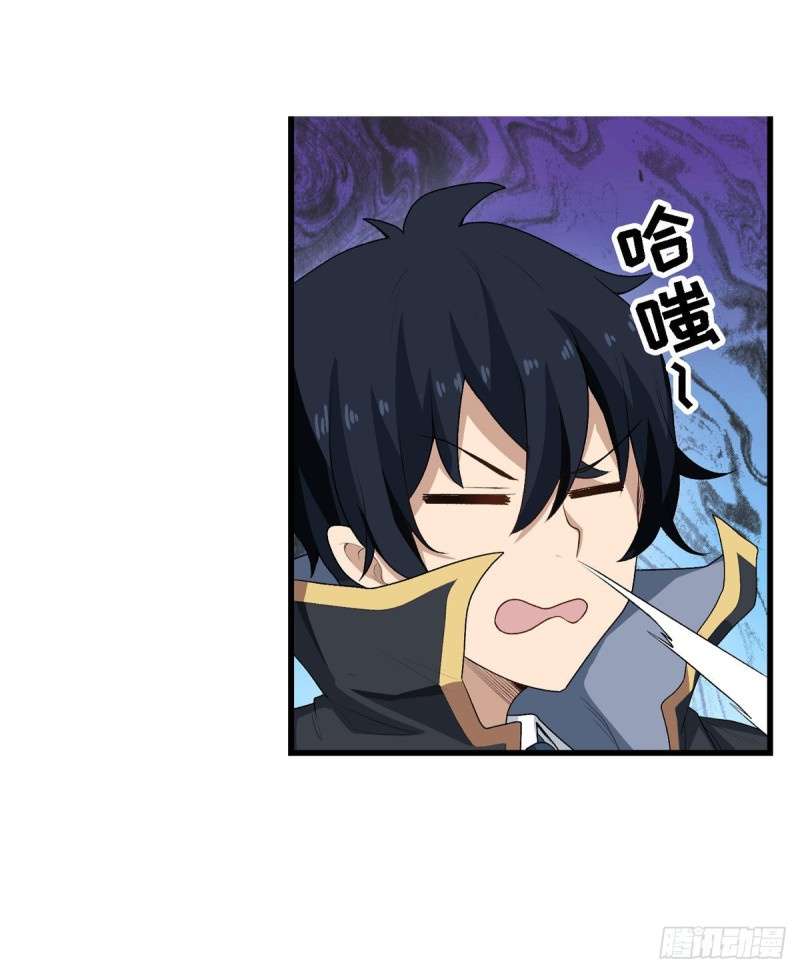 image-komik-wuxian-shitu-chapter-66-2/64