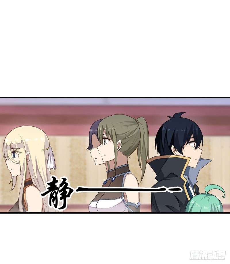 image-komik-wuxian-shitu-chapter-66-4/64