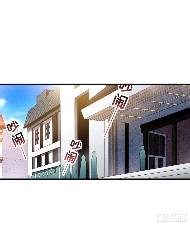 image-komik-wuxian-shitu-chapter-66-15/64