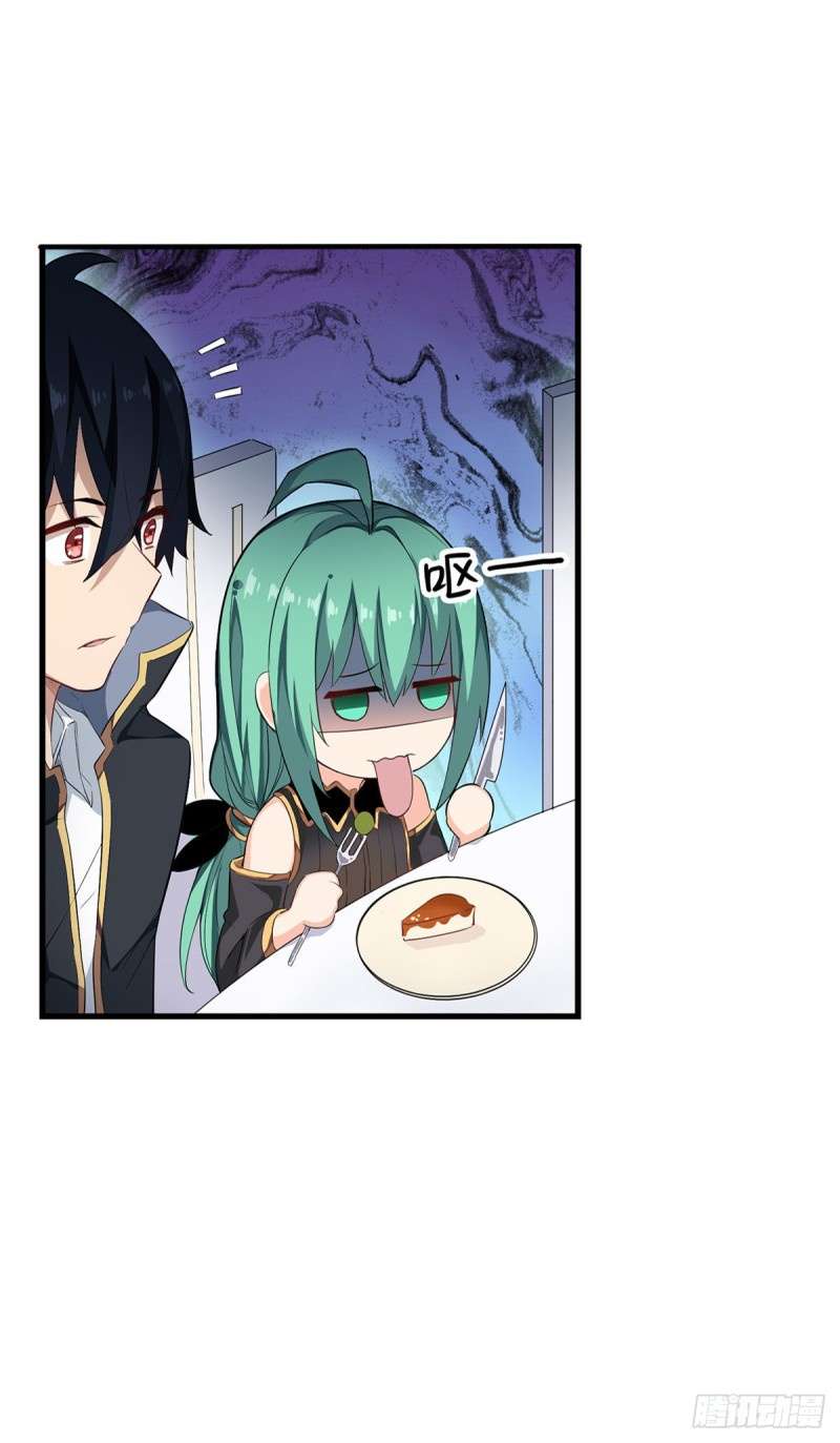 image-komik-wuxian-shitu-chapter-66-18/64