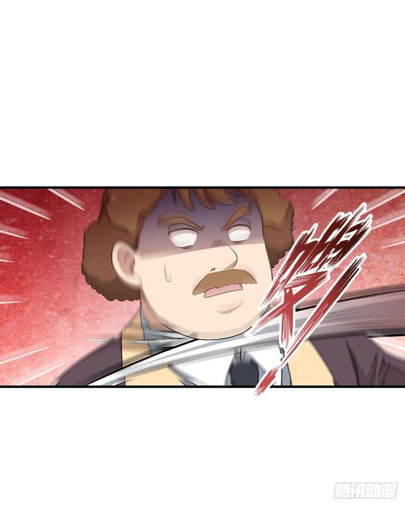 image-komik-wuxian-shitu-chapter-66-49/64