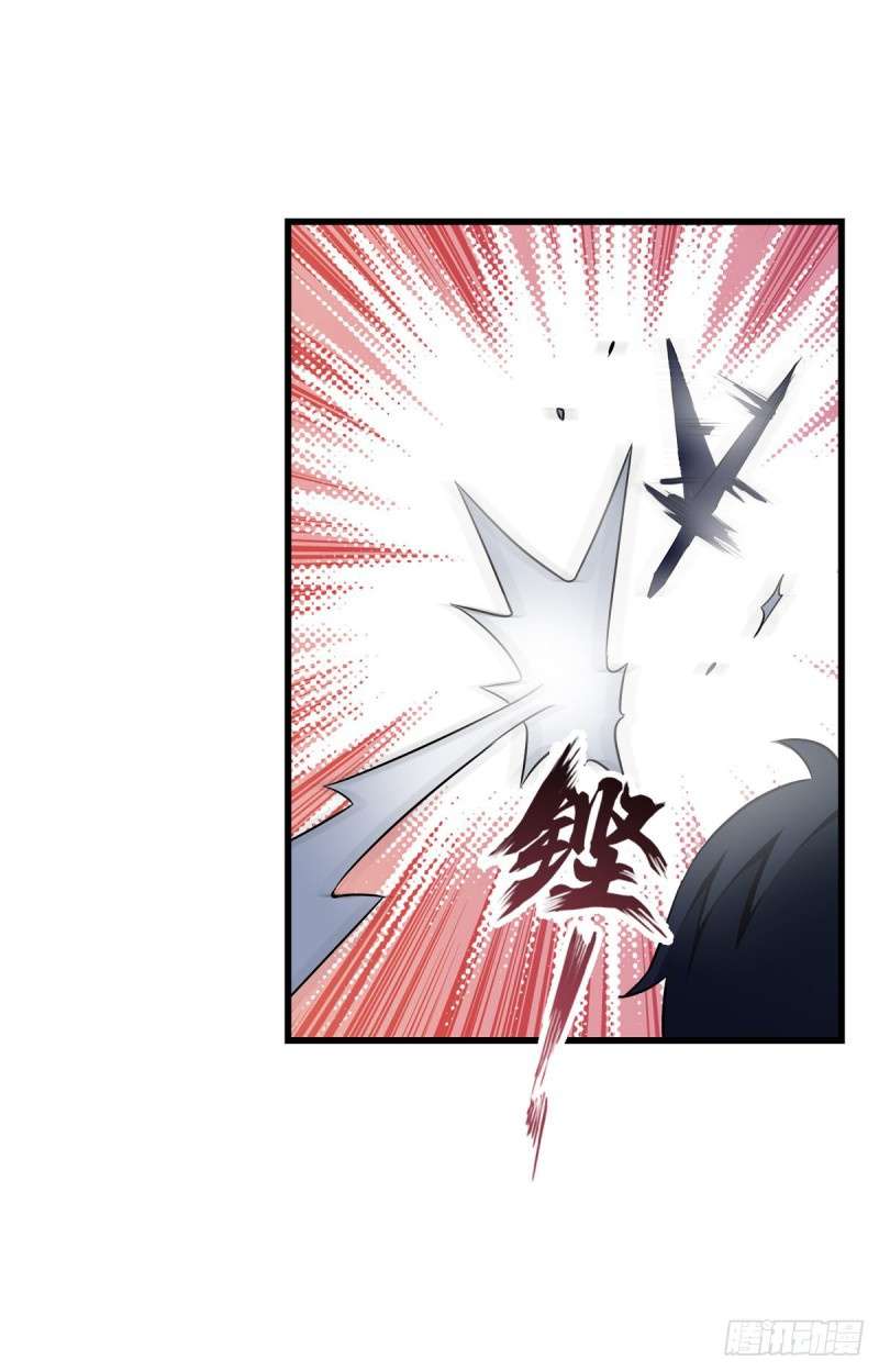 image-komik-wuxian-shitu-chapter-66-59/64