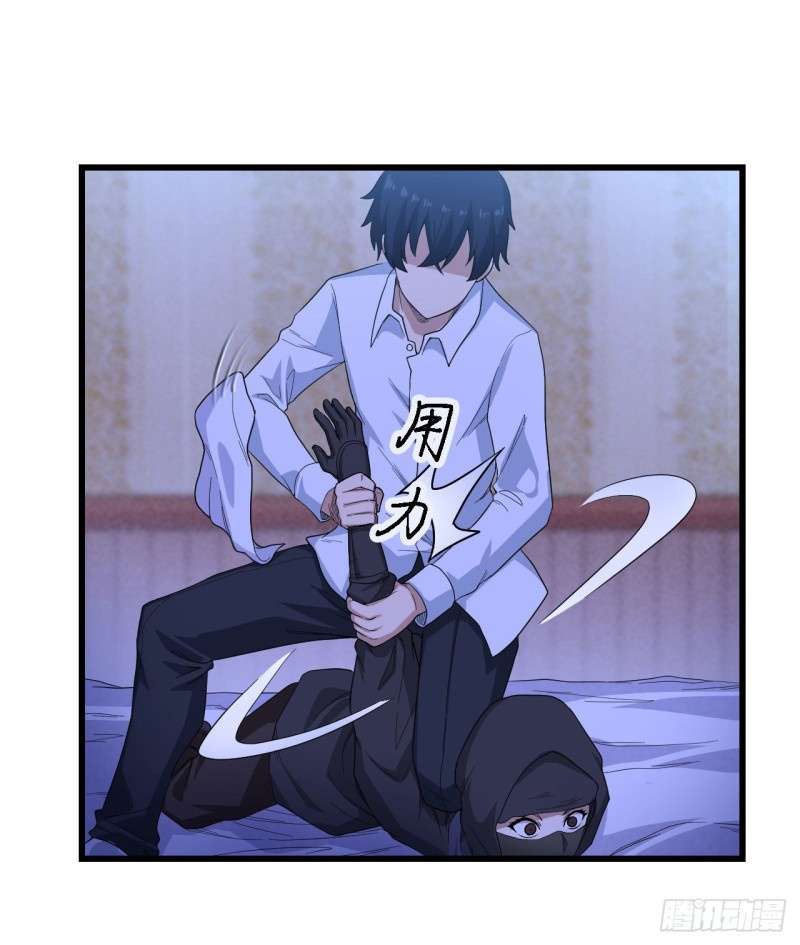 image-komik-wuxian-shitu-chapter-69-10/46