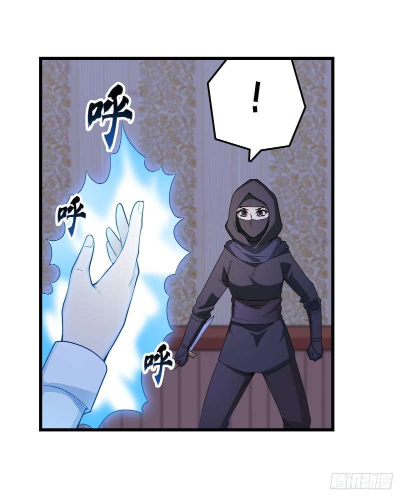 image-komik-wuxian-shitu-chapter-69-31/46