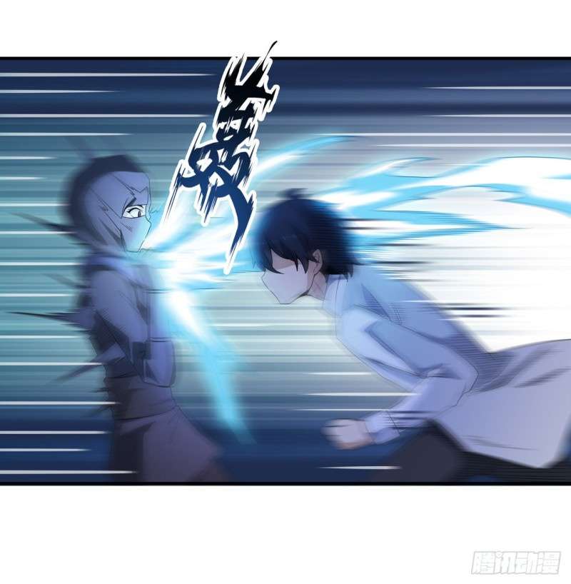 image-komik-wuxian-shitu-chapter-69-33/46