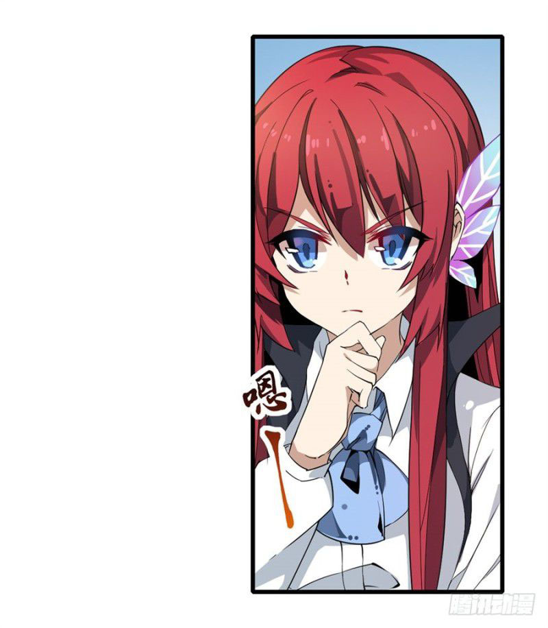 image-komik-wuxian-shitu-chapter-7-4/53