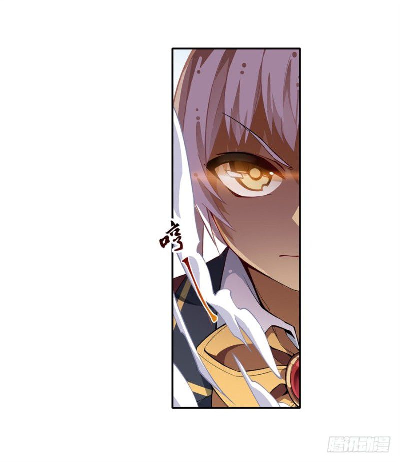 image-komik-wuxian-shitu-chapter-7-33/53