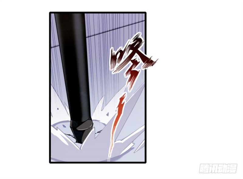 image-komik-wuxian-shitu-chapter-7-34/53