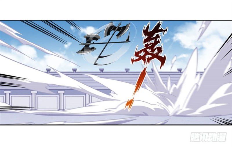 image-komik-wuxian-shitu-chapter-7-39/53