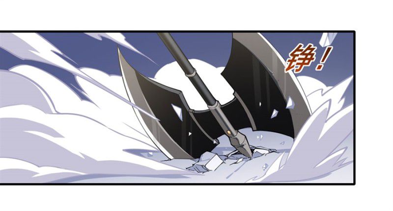image-komik-wuxian-shitu-chapter-7-40/53