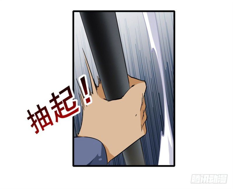 image-komik-wuxian-shitu-chapter-7-45/53