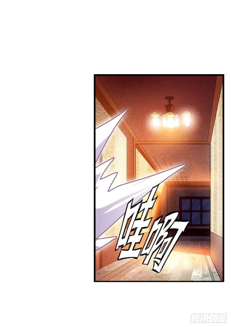 image-komik-wuxian-shitu-chapter-70-39/48