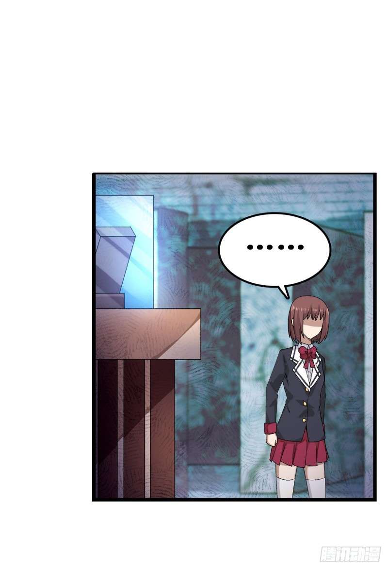 image-komik-wuxian-shitu-chapter-72-7/45