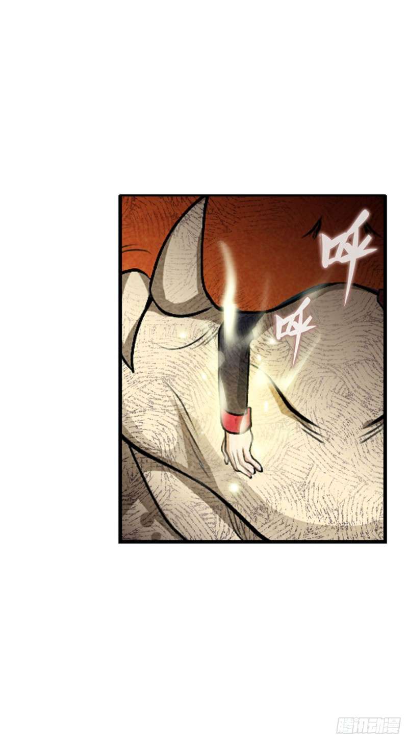 image-komik-wuxian-shitu-chapter-72-17/45