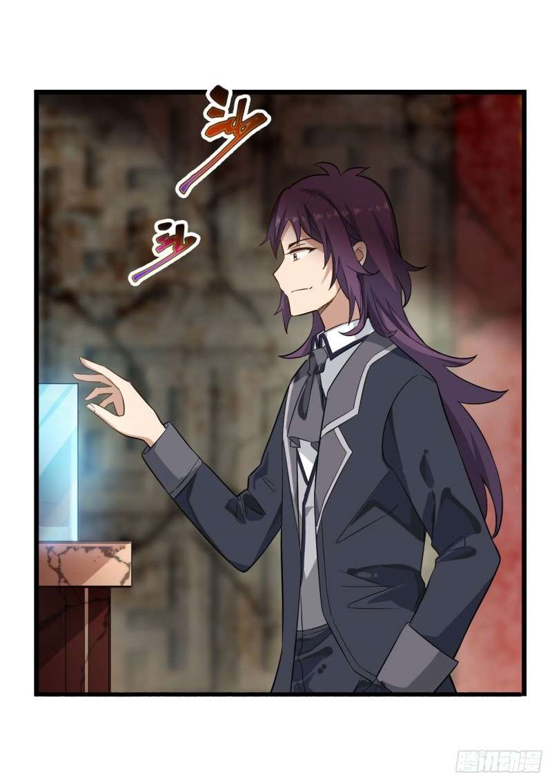 image-komik-wuxian-shitu-chapter-73-12/46