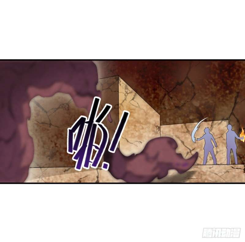 image-komik-wuxian-shitu-chapter-73-22/46