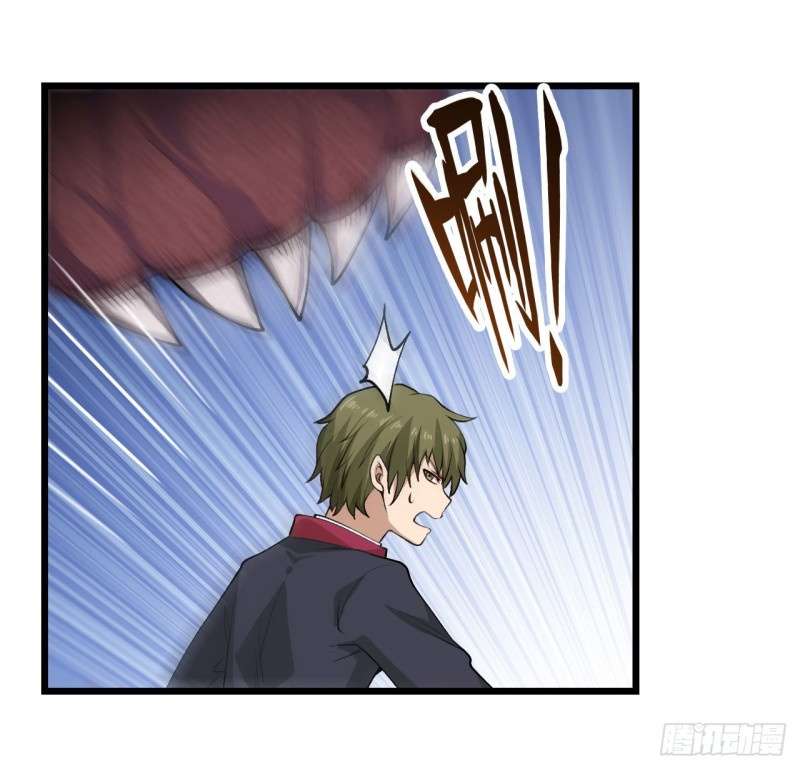 image-komik-wuxian-shitu-chapter-73-31/46