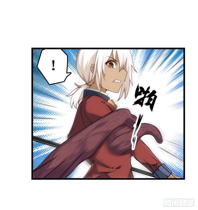 image-komik-wuxian-shitu-chapter-73-35/46