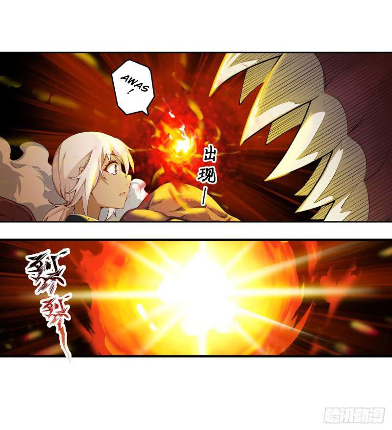 image-komik-wuxian-shitu-chapter-73-38/46