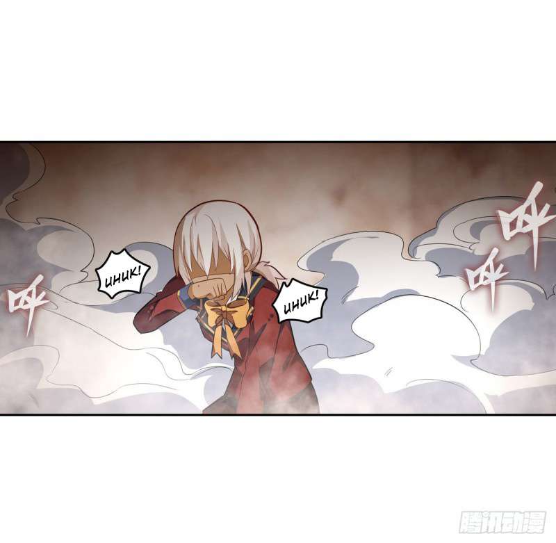 image-komik-wuxian-shitu-chapter-73-40/46