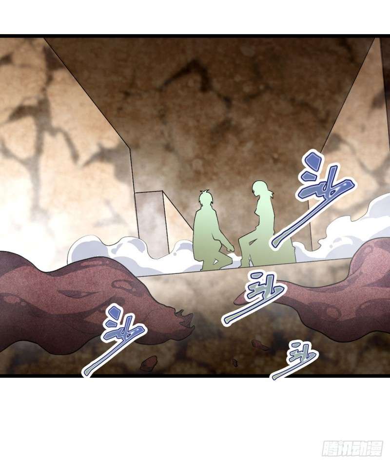 image-komik-wuxian-shitu-chapter-74-7/41