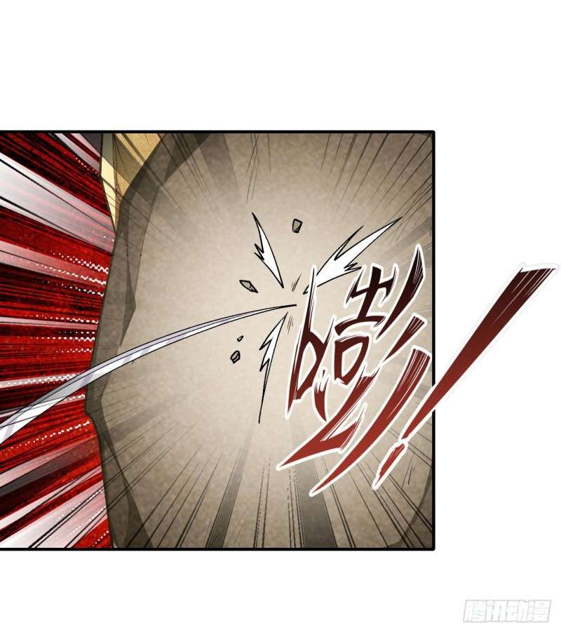 image-komik-wuxian-shitu-chapter-74-11/41