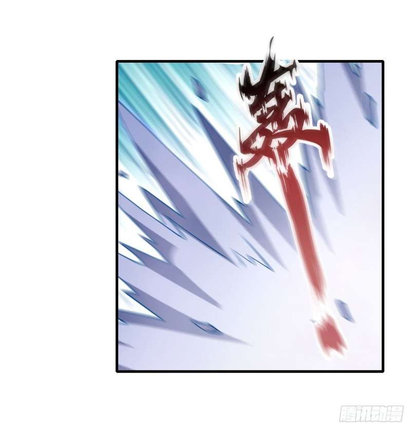 image-komik-wuxian-shitu-chapter-74-14/41