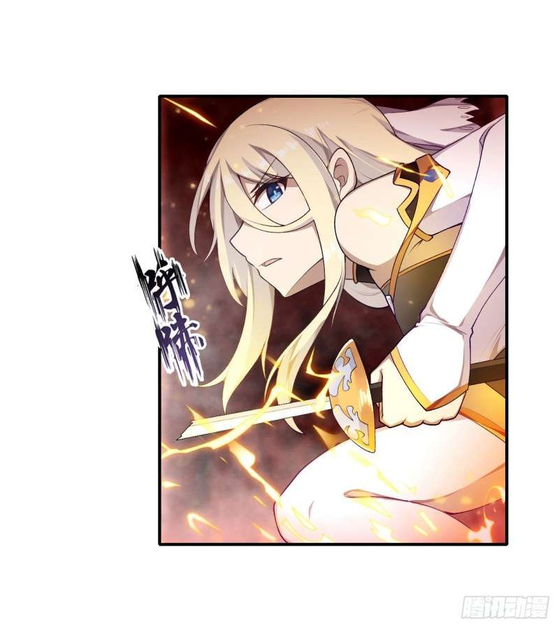 image-komik-wuxian-shitu-chapter-74-17/41