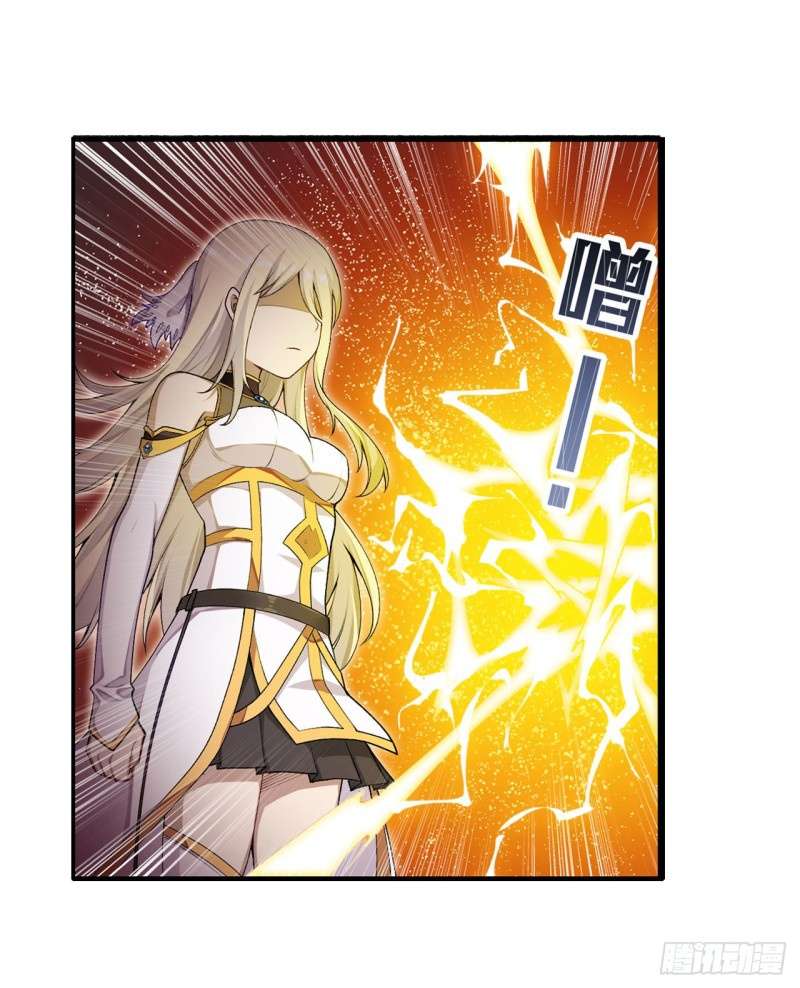 image-komik-wuxian-shitu-chapter-74-22/41