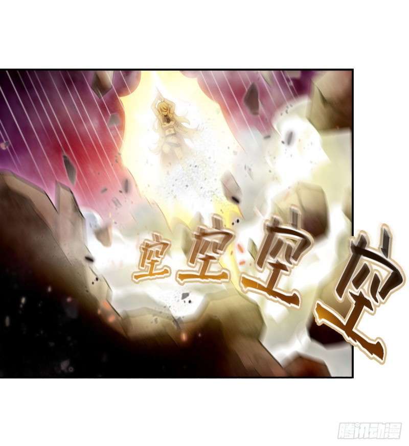 image-komik-wuxian-shitu-chapter-74-30/41