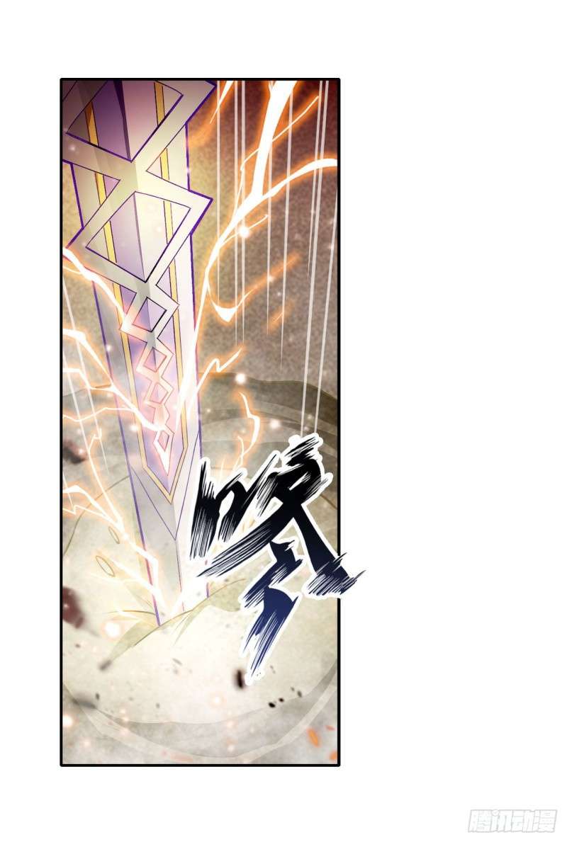 image-komik-wuxian-shitu-chapter-75-3/37