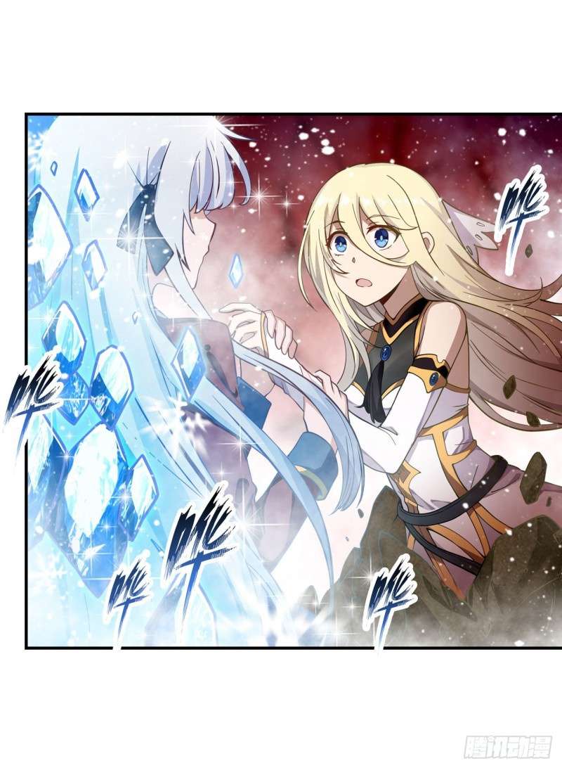 image-komik-wuxian-shitu-chapter-75-13/37