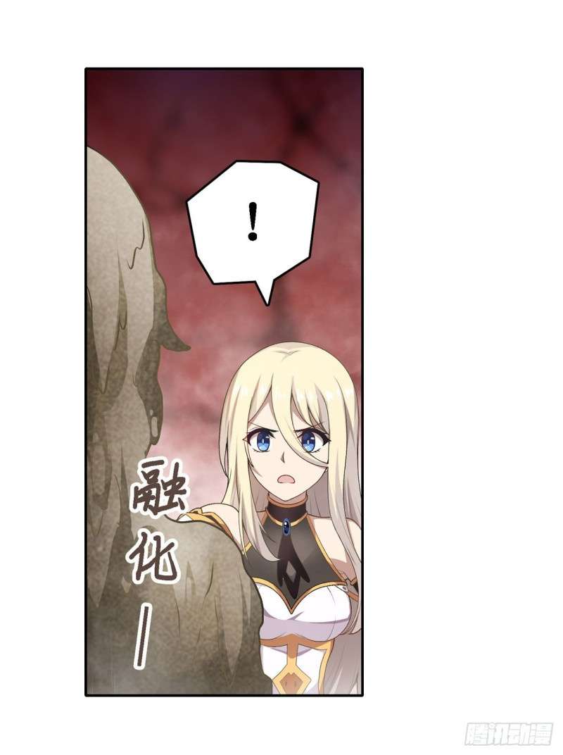 image-komik-wuxian-shitu-chapter-75-27/37