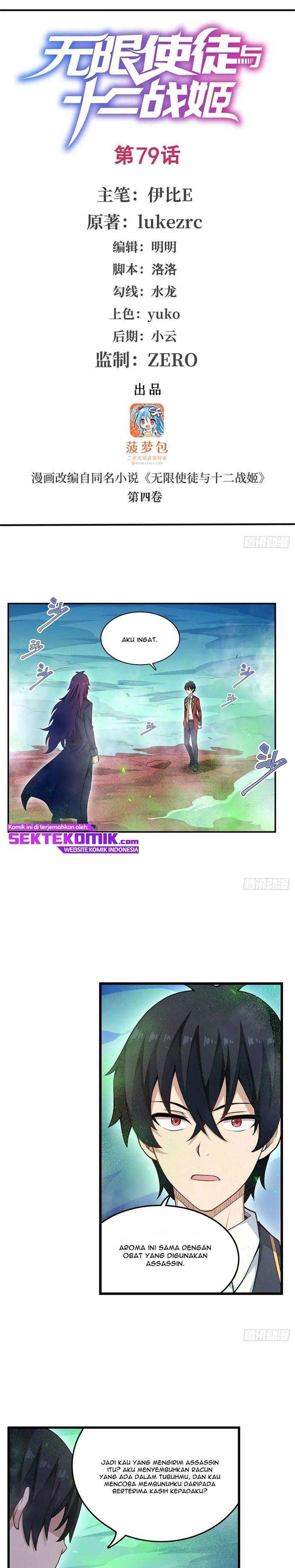 image-komik-wuxian-shitu-chapter-79-1/11