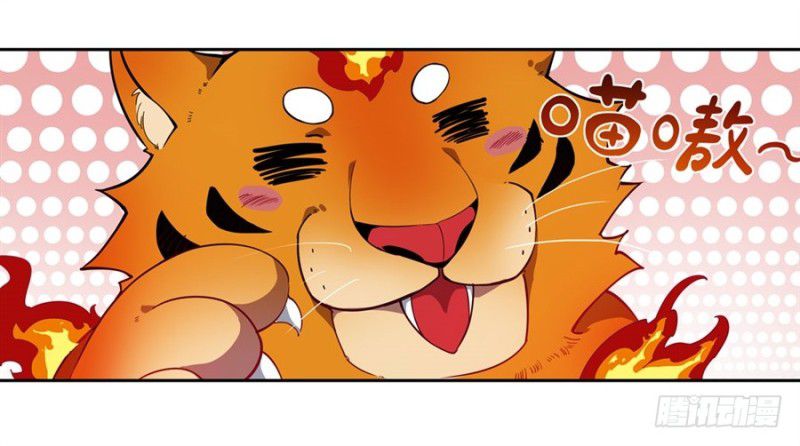 image-komik-wuxian-shitu-chapter-8-3/56