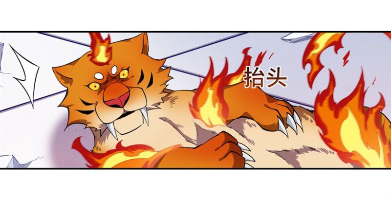 image-komik-wuxian-shitu-chapter-8-18/56