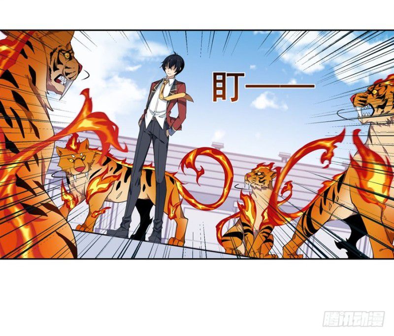 image-komik-wuxian-shitu-chapter-8-19/56