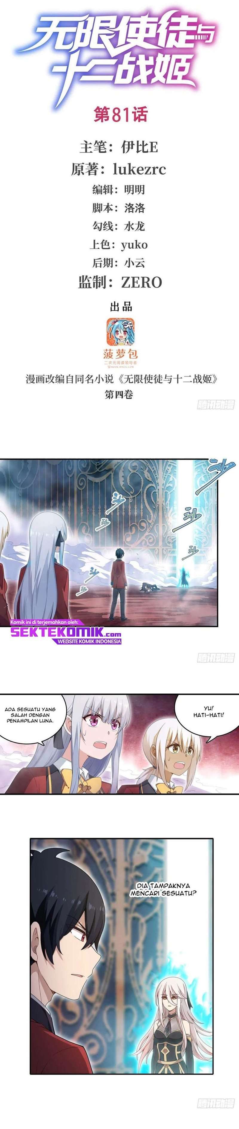 image-komik-wuxian-shitu-chapter-81-1/11