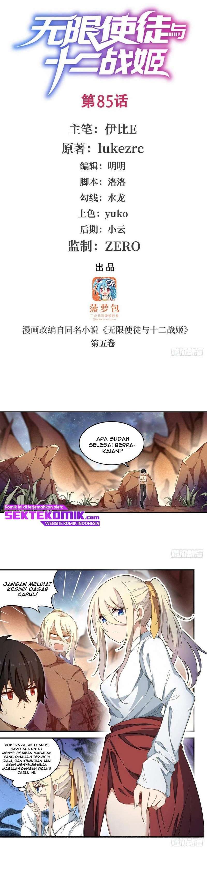 image-komik-wuxian-shitu-chapter-85-2/14