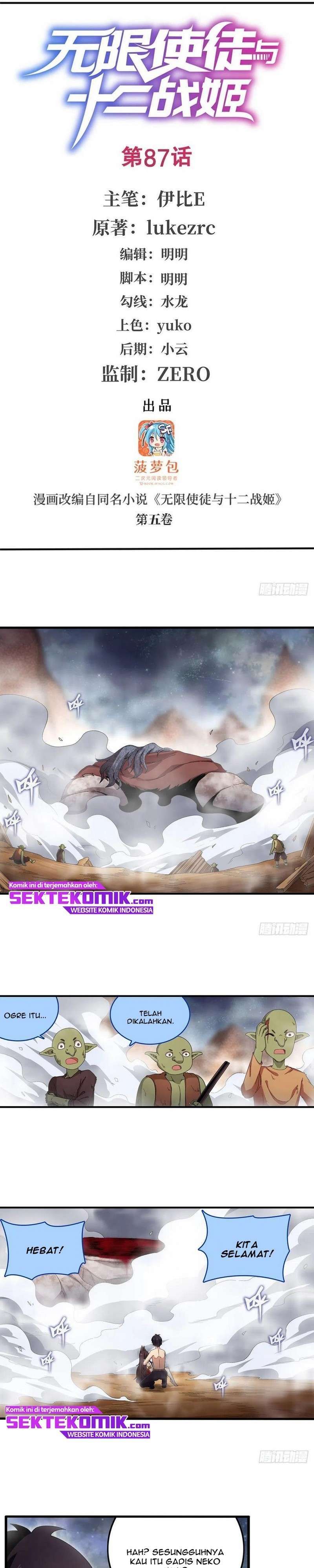 image-komik-wuxian-shitu-chapter-87-2/24