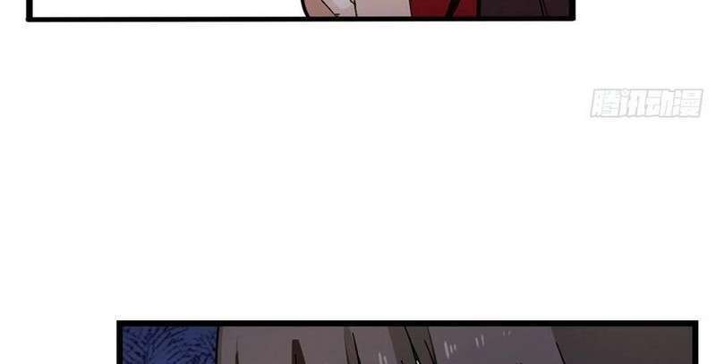 image-komik-wuxian-shitu-chapter-87-7/24